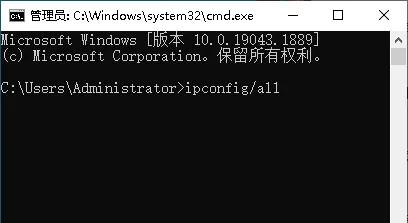 ip地址如何解绑mac地址,mac地址和ip地址怎么换怎么查