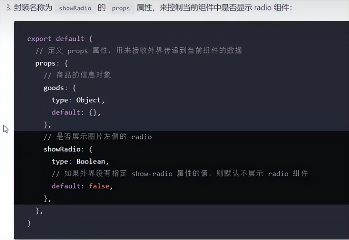 微信小程序和app开发,微信小程序开发教程基础篇1