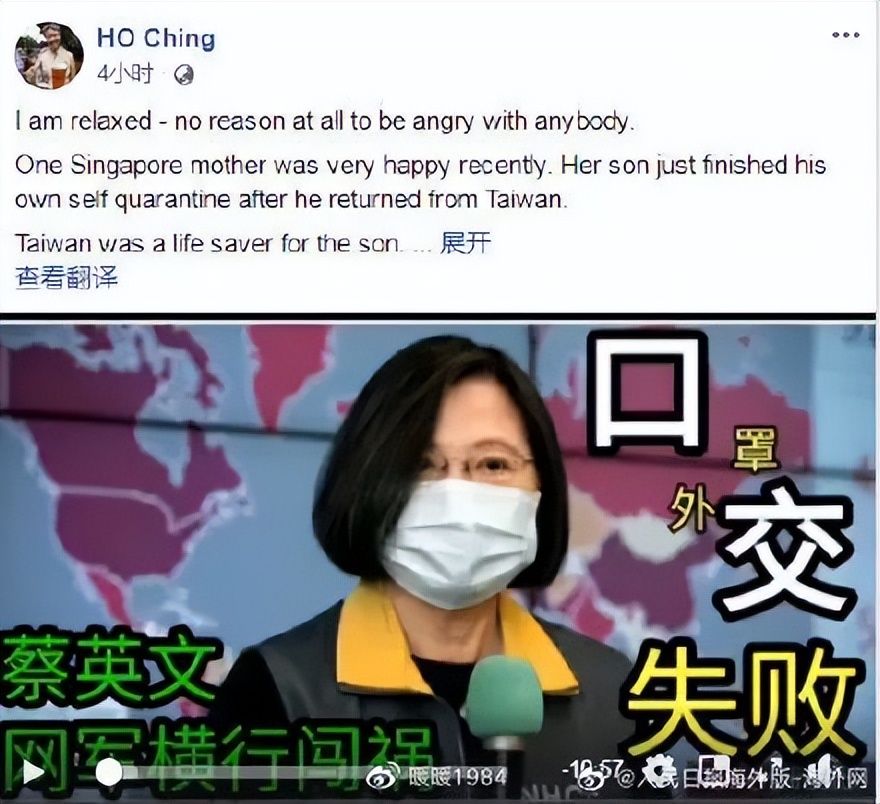 魔幻！多少台湾网军正盯着微博热搜榜？