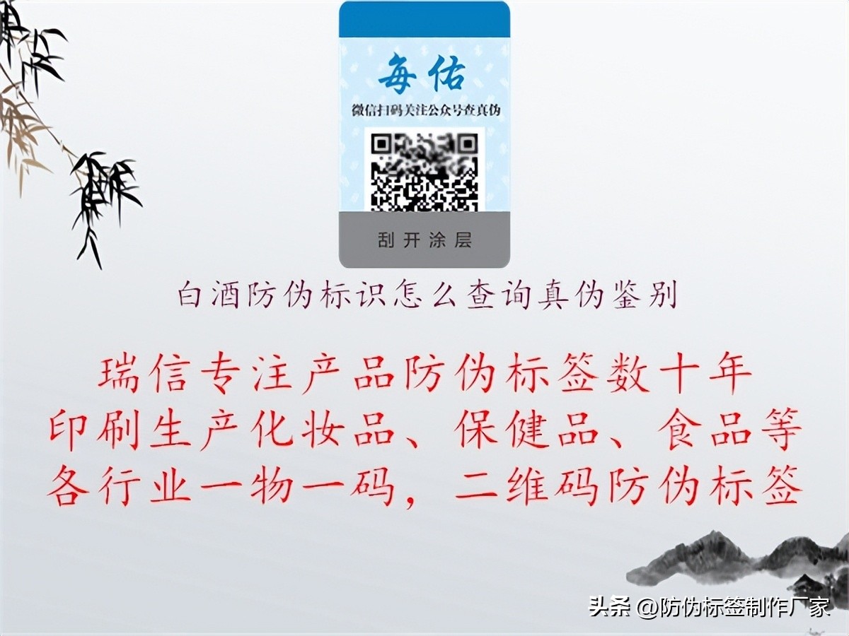 如何鉴别酱香型白酒真伪,女儿红酱香白酒怎么辨别真伪