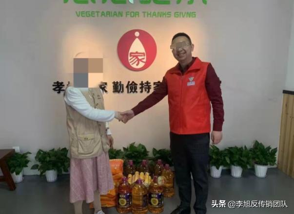 加入代理商是什么诈骗,以加盟为由实施诈骗