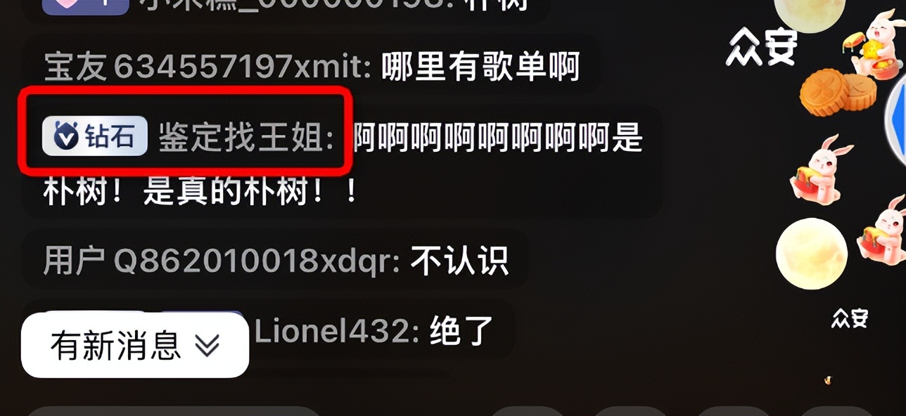 支付宝特殊隐藏福,支付宝彩蛋是啥