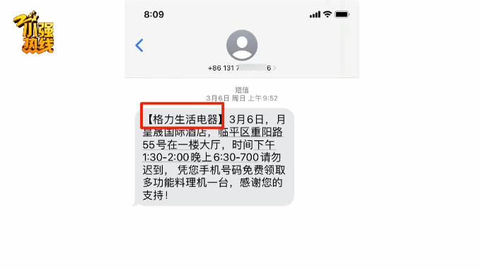 蹊跷！买了正品，却不知卖家是谁？多人遇到这件事