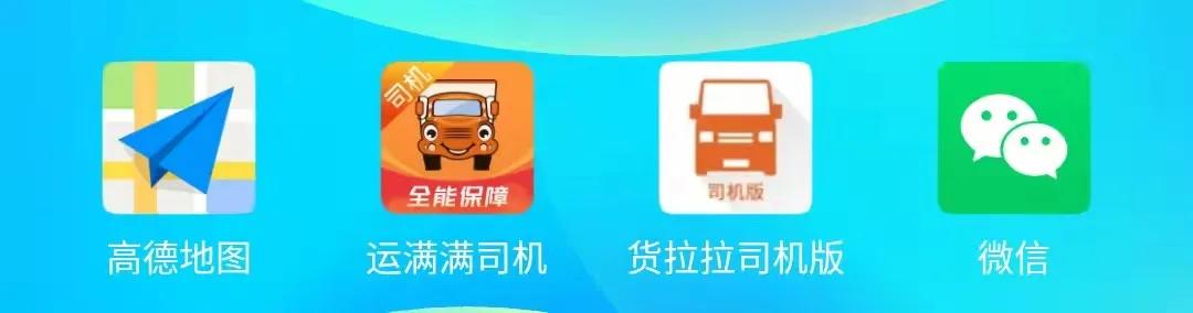 明年，大量城配货运司机，要考虑的不是挣钱，是能否生存下去