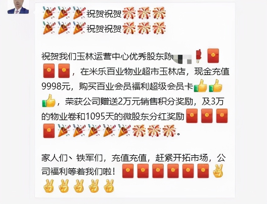 真香!送福让利,下单即成为股东,VIP实惠一手数不过来