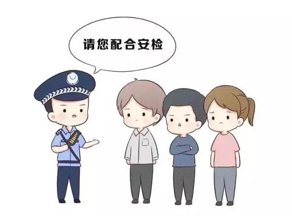 法院安检应注意哪些问题,法院安检最新规定