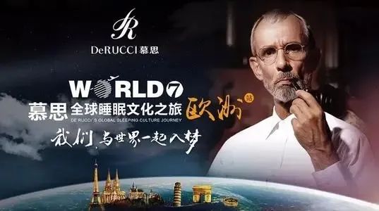 “假洋鬼子”床垫想上市，遭证监会追问：那个洋老头是谁？