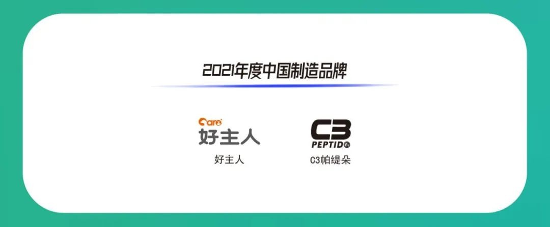 国潮品牌排行榜前十名品牌2021,2019年十大年度品牌