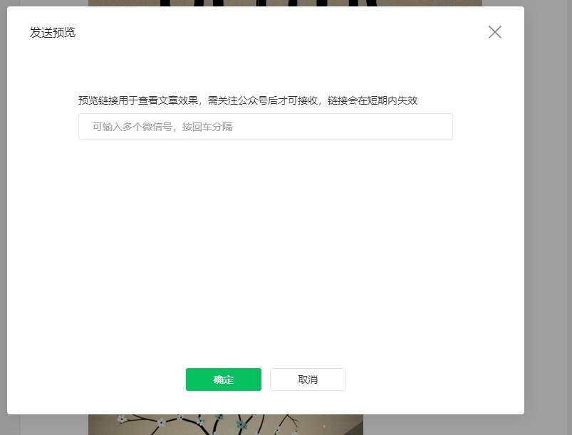 公众号编辑器哪个好用性价比高,公众号编辑器排名