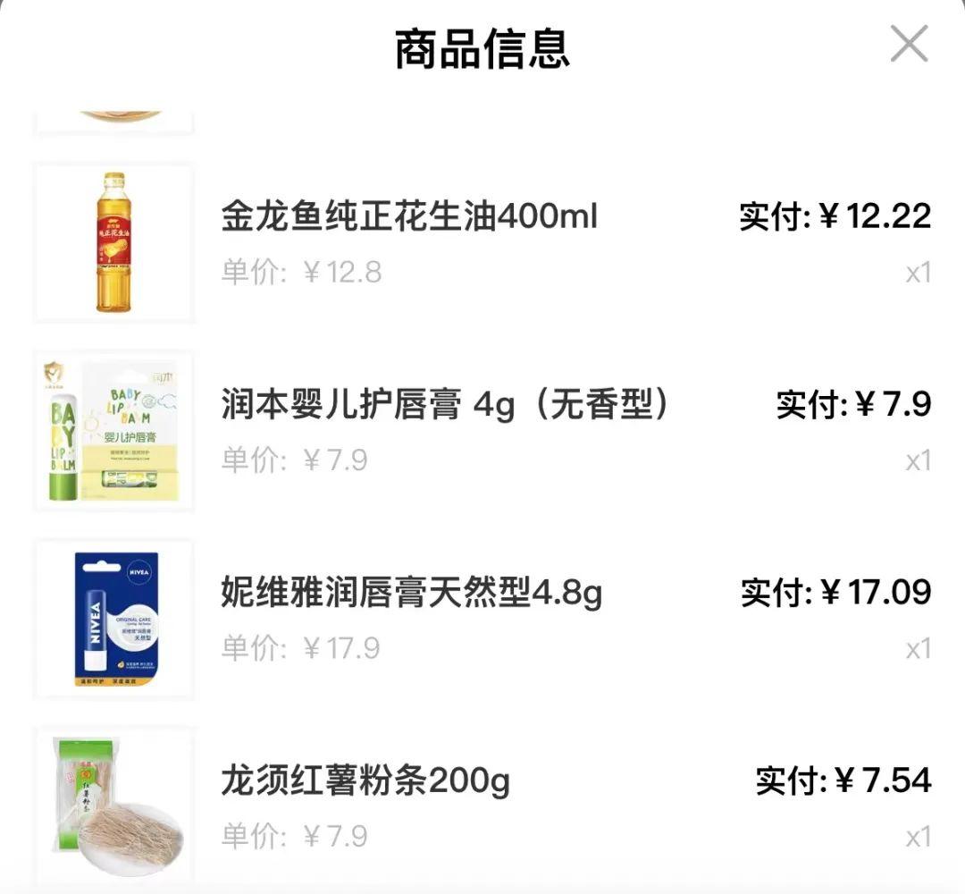 润唇膏为何越涂越干呢,涂了这么多年的润唇膏