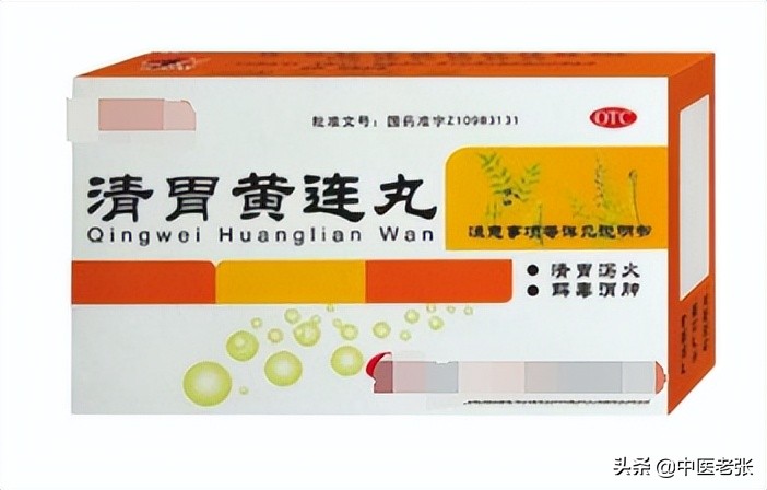 医院很少开的11种中成药太便宜,医院不常开便宜好用的中成药