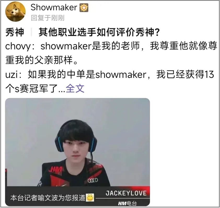 我在百度Showmaker吧里,见到了2022年最抽象的贴吧大师