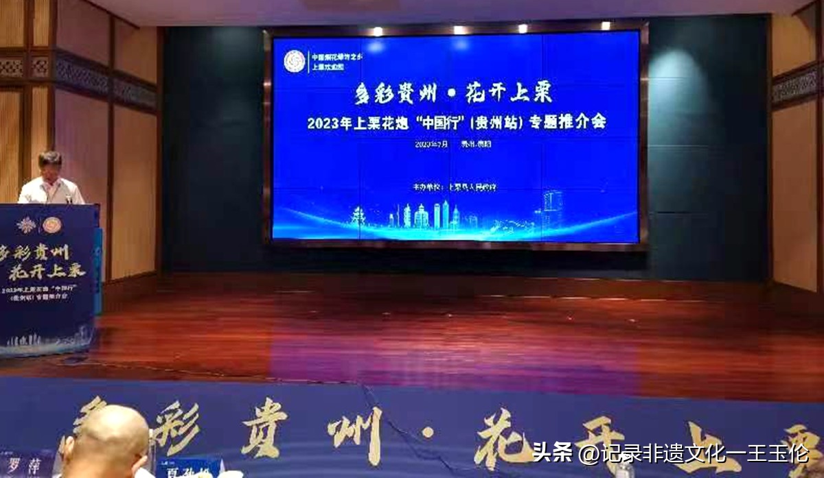 多彩贵州花开上栗,贵安新区群升豪生酒店