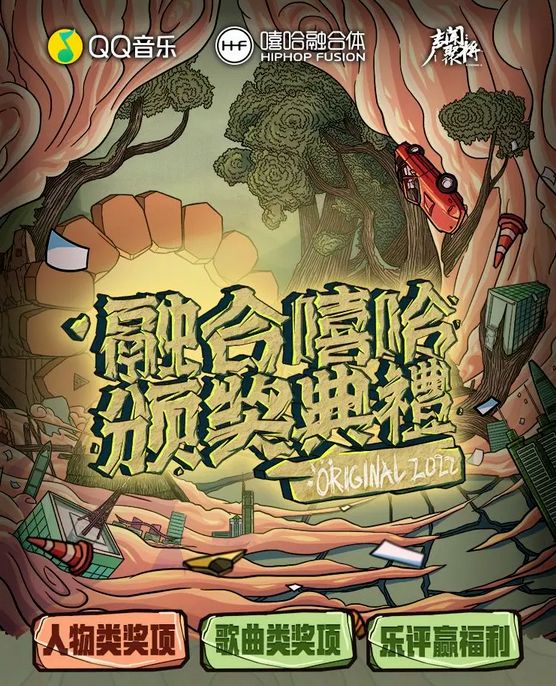 kanyewest选举,kanyewest竞选美国总统