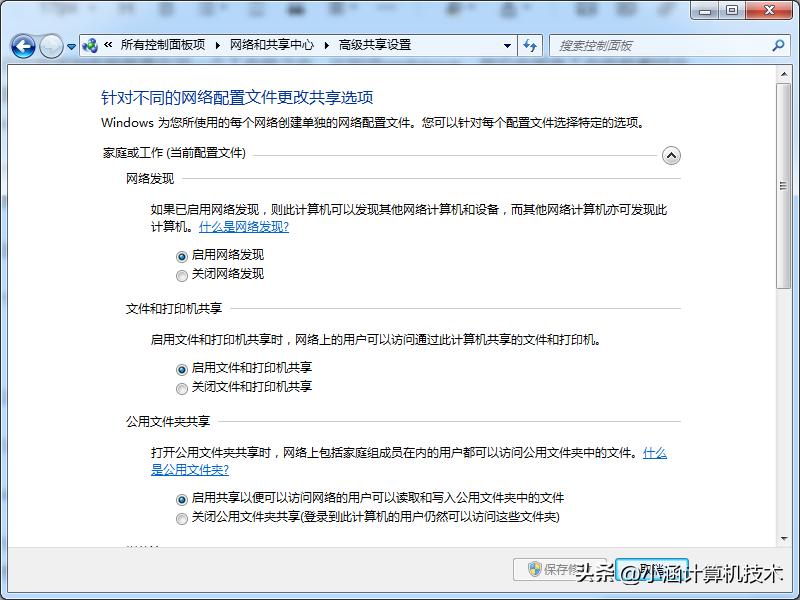 win10查找不到局域网内共享打印机,win10如何添加局域网共享打印机