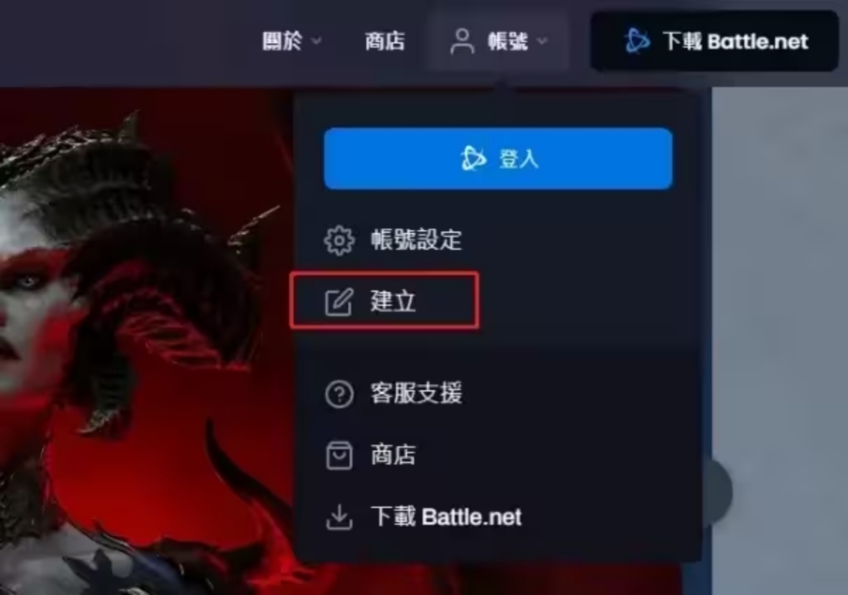 战网国际服账号注册需要手机号,暴雪战网怎么不用身份证注册账号