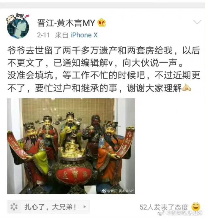 网文作者被爆马甲,网文作者的奇葩经历