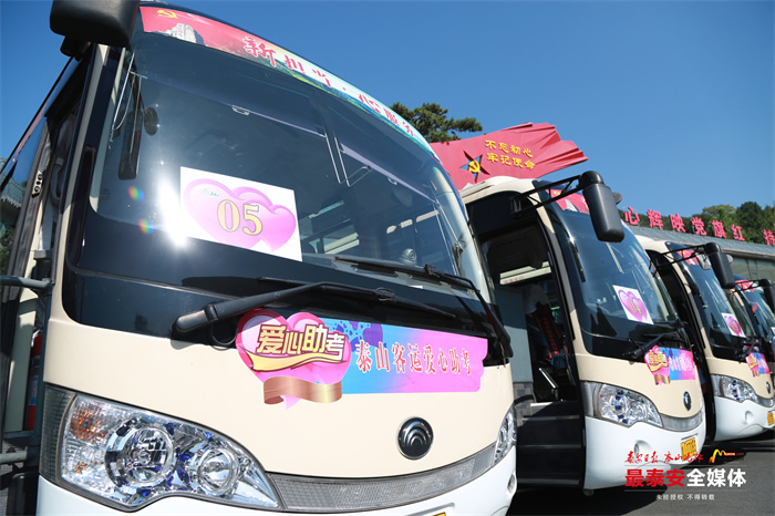 山东2024夏季高考新闻发布会,2023年山东各地市夏季高考人数