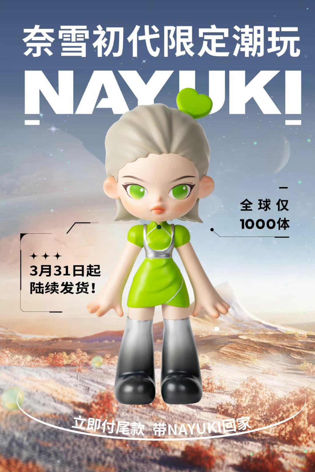 数字藏品还有起飞的可能吗 (数字藏品炒作还能持续多久)