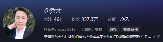 72岁老太太跨越1700公里去见网友,72岁老太跨越1700公里见男网红