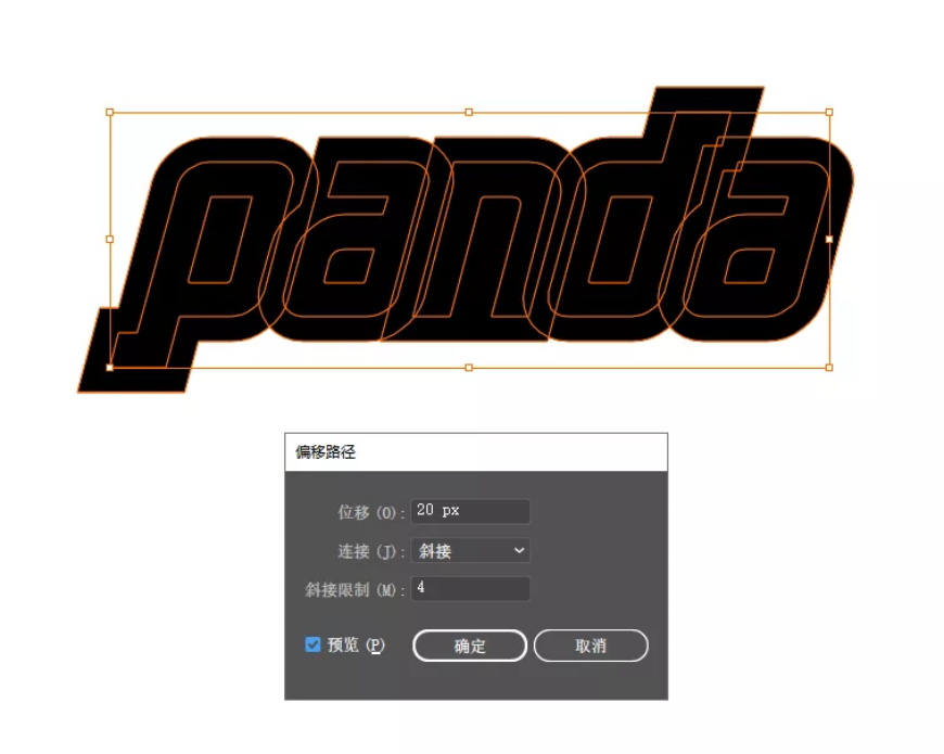 ai制作logo新手教程,ai制作队旗logo教程