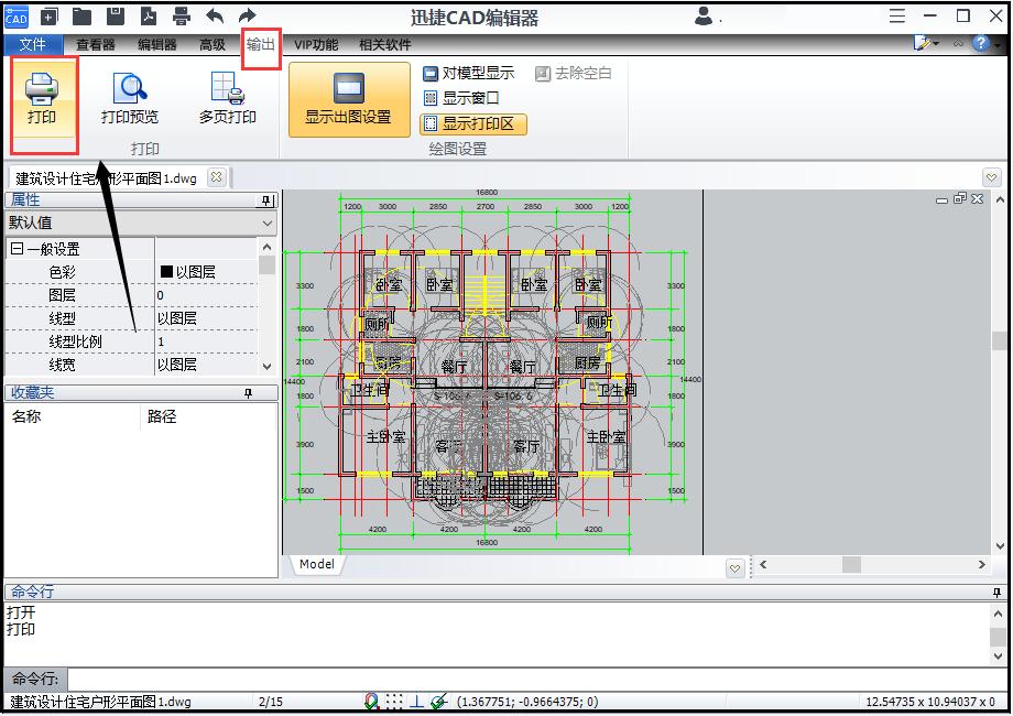 多张cad图纸转换为一个pdf文件,cad转换pdf50张快速转换怎么弄