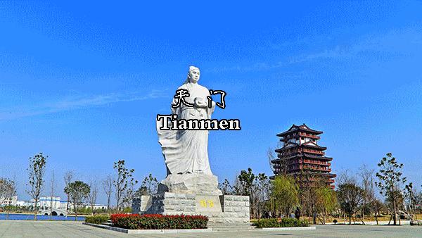 湖北省天门市刘建波,湖北天门知名企业家刘建波