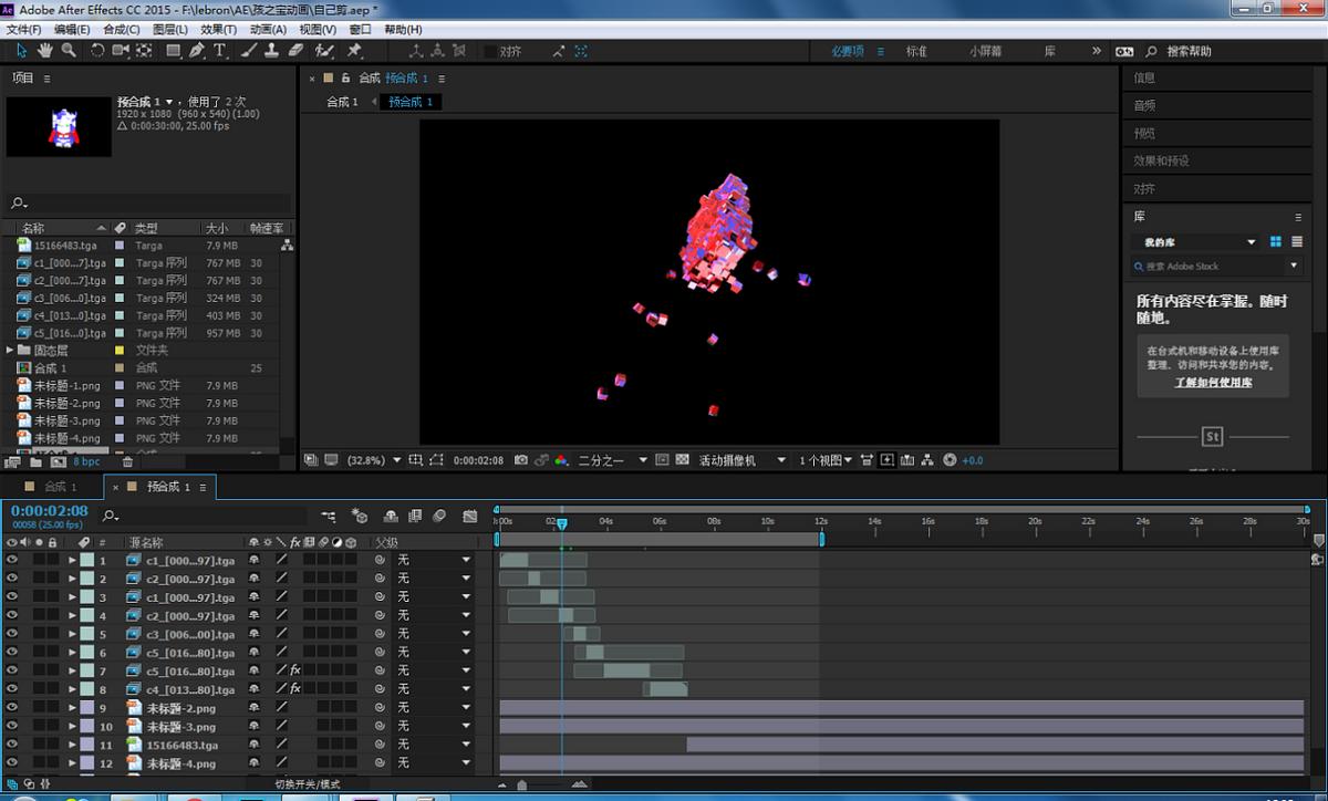 如何在影视中加字幕做特效,字幕怎么配特效比较好