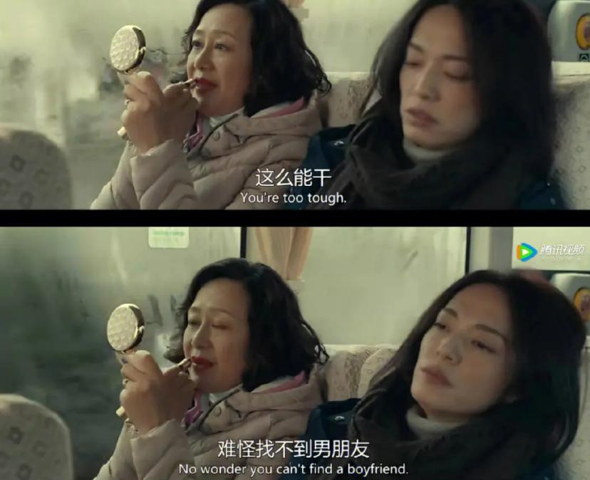 母亲第二春,女儿渴望*爱性**而不得,只能凭借自我救赎“上青云”