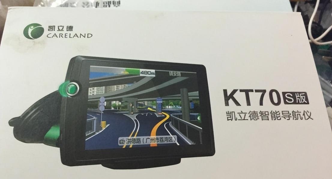 一代导航巨头倒下视频,导航巨头跌落神坛