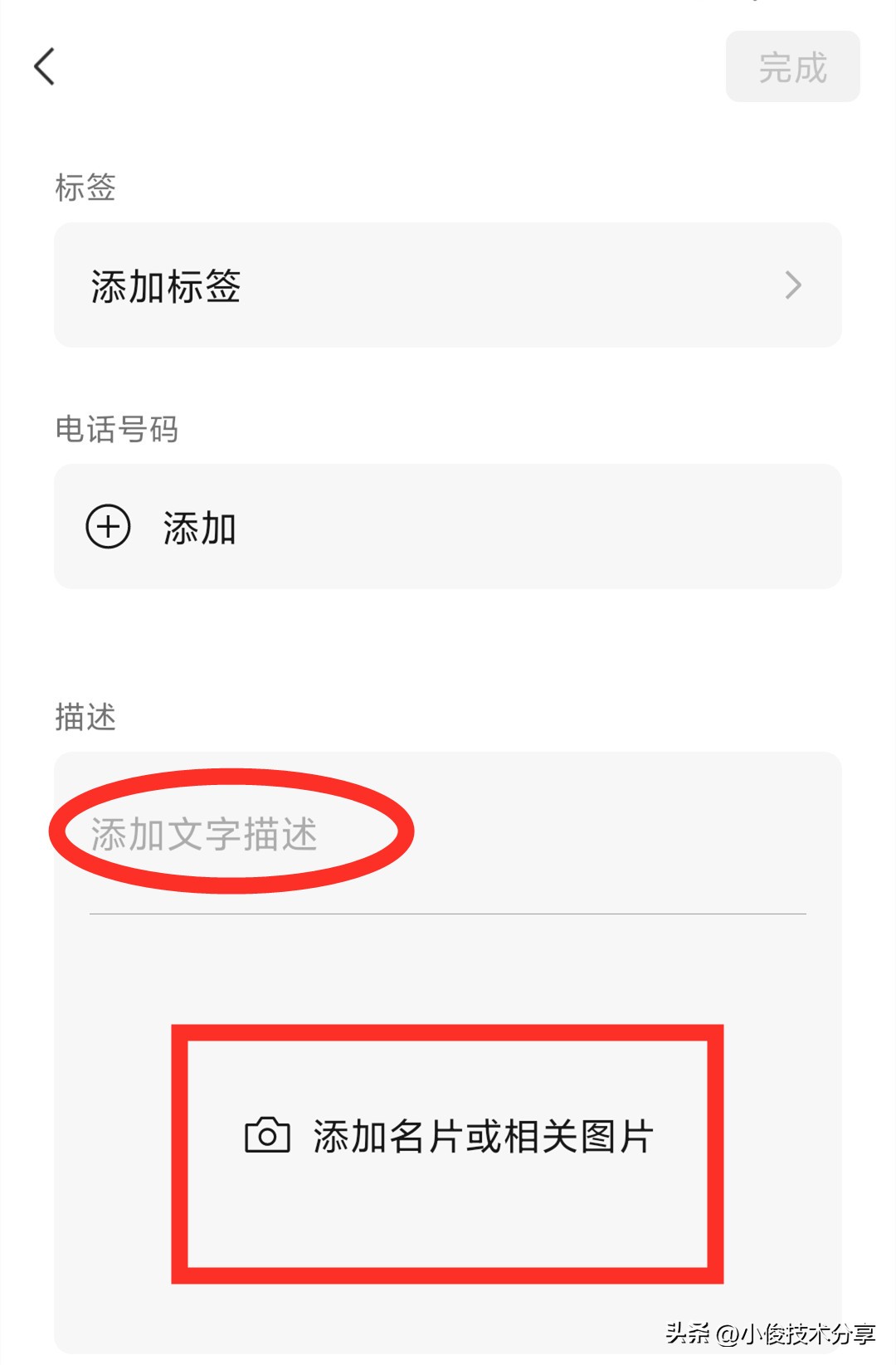 微信这次升级了什么,微信要不要升级新版的微信