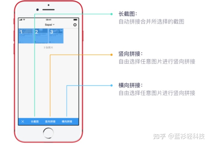 手机必备超级实用的app,手机必备的三大app