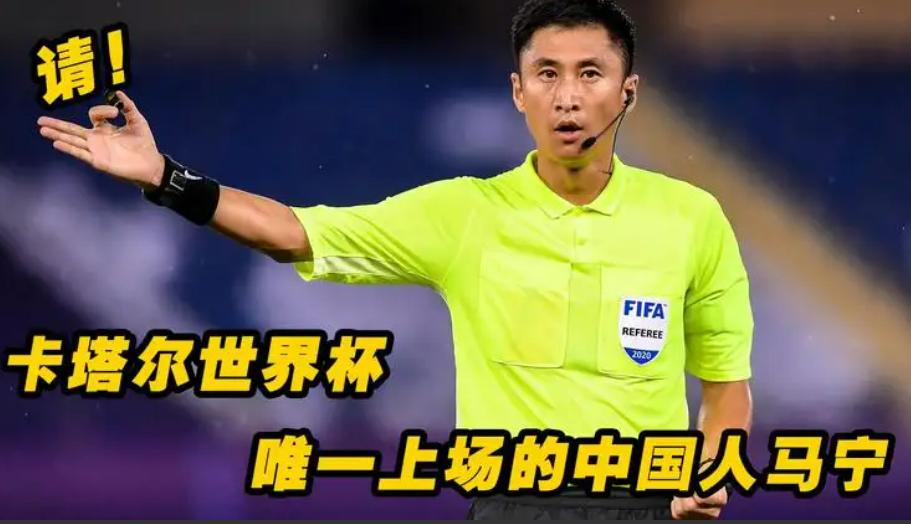 盘点卡塔尔世界杯中的中国元素,卡塔尔世界杯的中国元素汇总