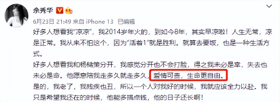 黄暴导演合作顶级女演员，情节狗血至极，无视道德底线，还被大赞