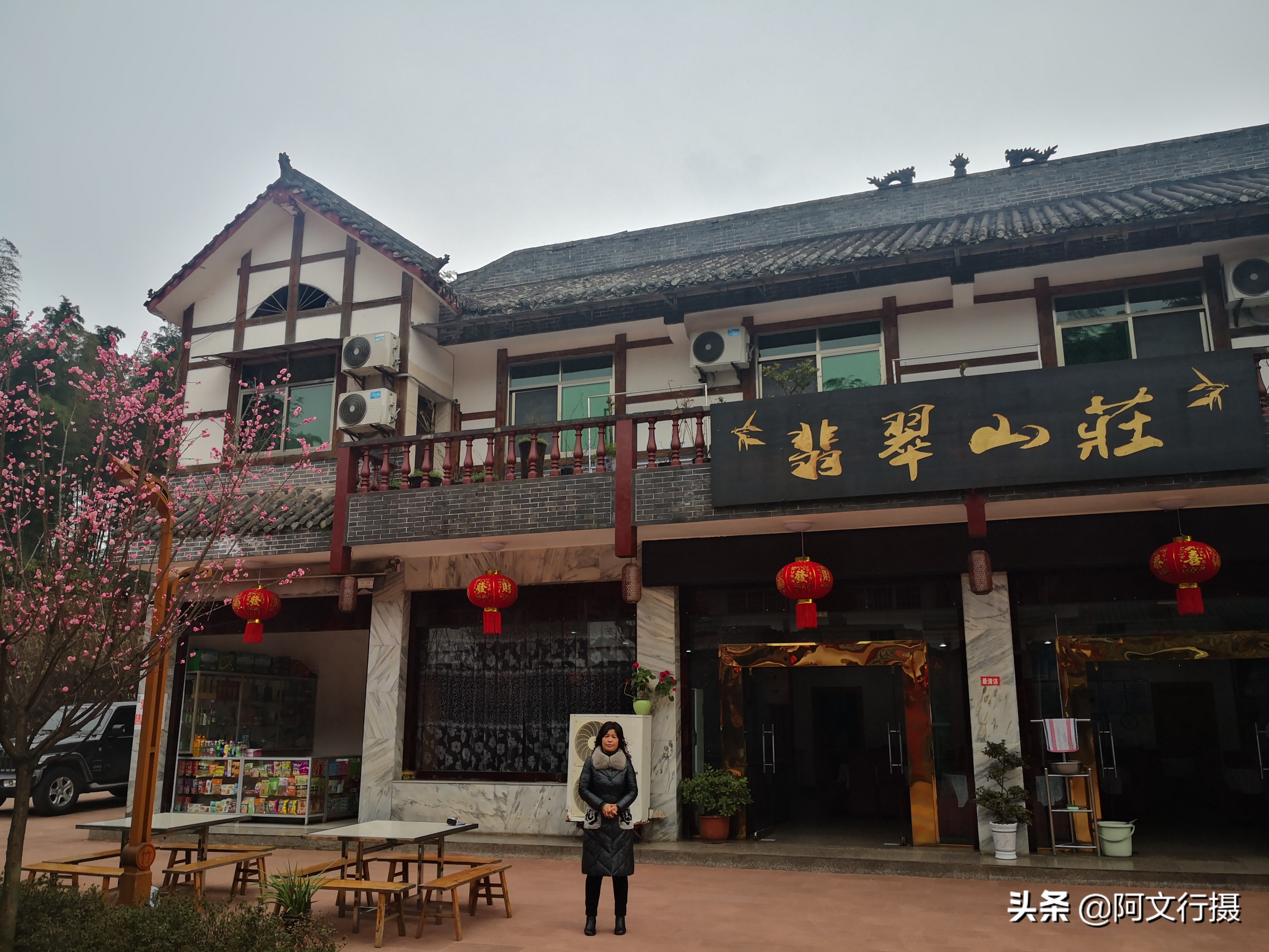 自驾游蜀南竹海一日游攻略,蜀南竹海自驾游旅游攻略图