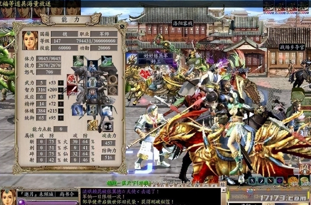 曾让腾讯主动求和，差点干掉LOL？盘点当年那些经典三国网游