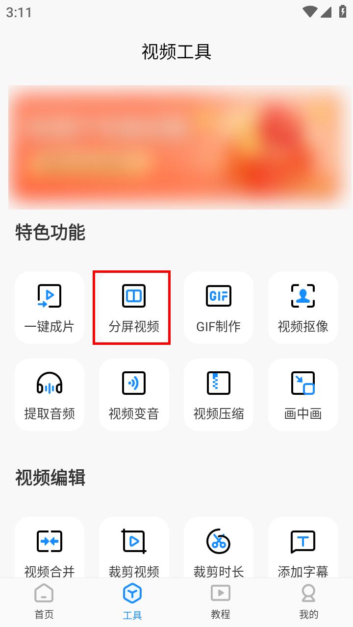 怎么让两个视频在一个画面？这些方法能够帮助你