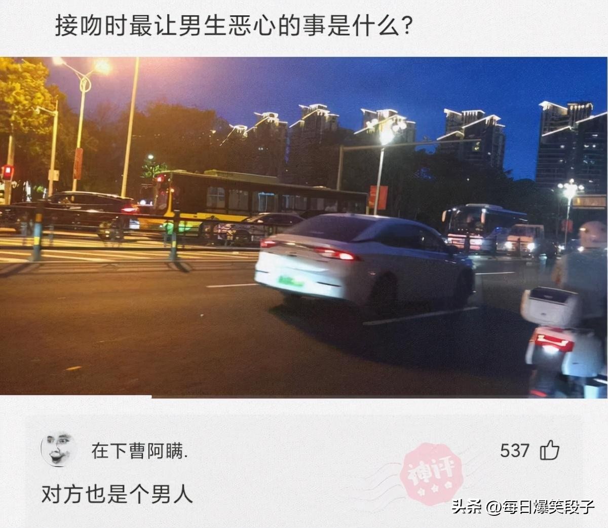 搞笑段子你女朋友真漂亮,吃鸡情侣搞笑段子