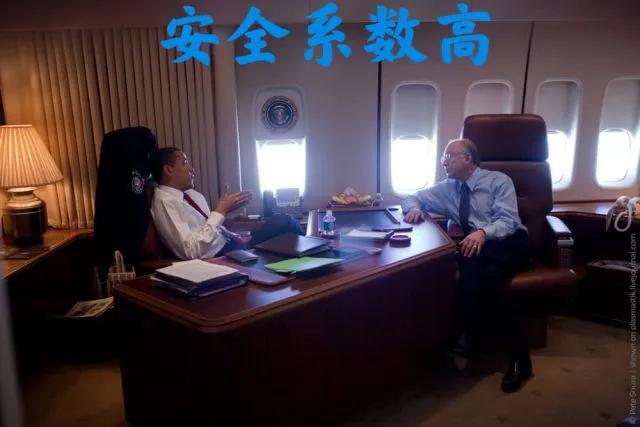 永不坠落的飞行员,大揭秘神秘的空军一号