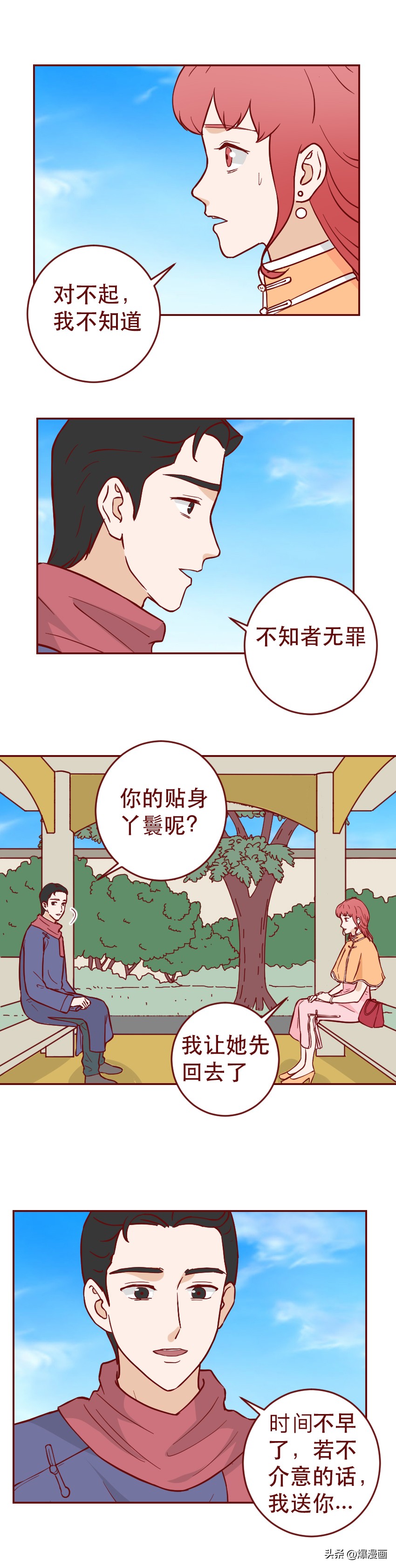 和富家女恋爱完整版,爱上富家女酿成悲剧生死相恋10年