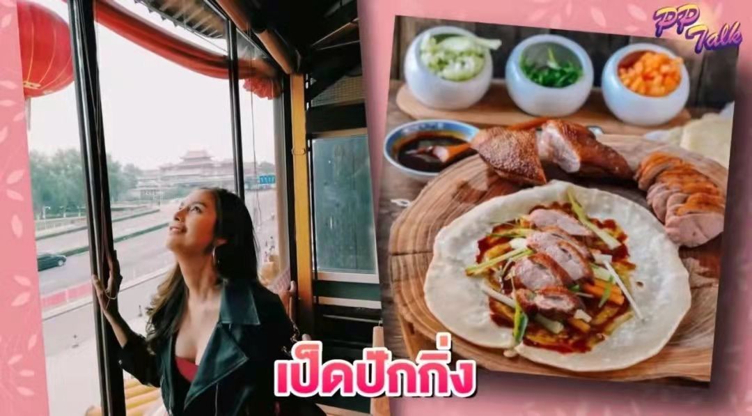 北京小伙爱上泰国变性女友，开餐厅，买豪宅，疫情后他们咋样了