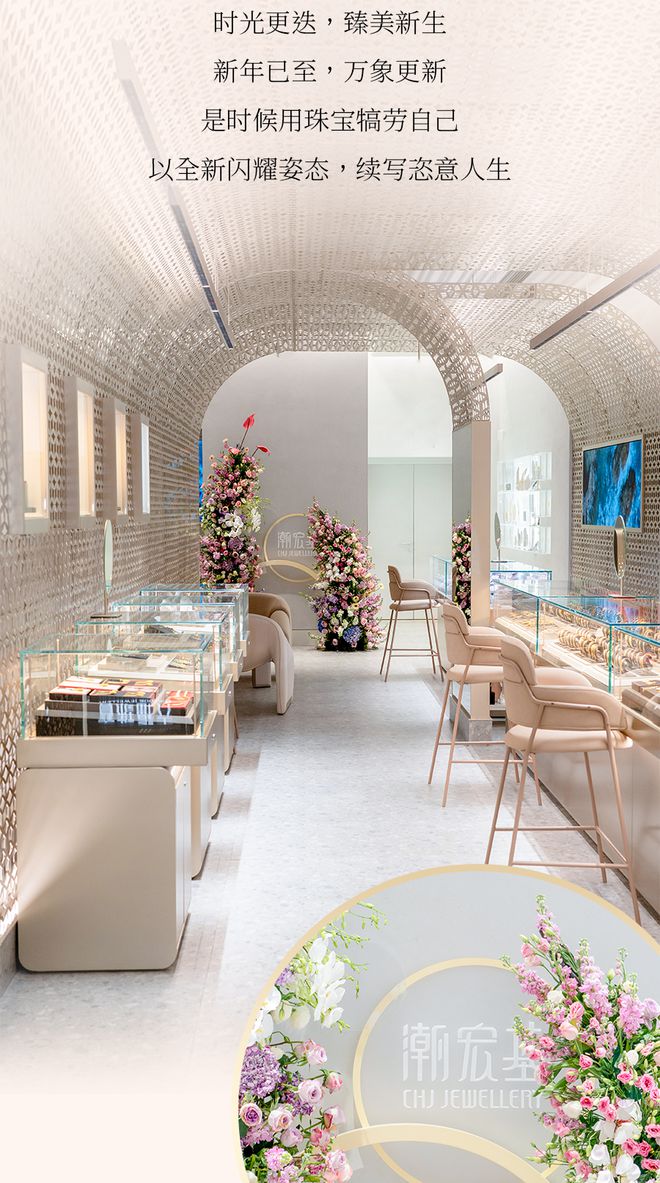 潮宏基襄阳首家非遗花丝概念店,潮宏基花丝工艺探店视频