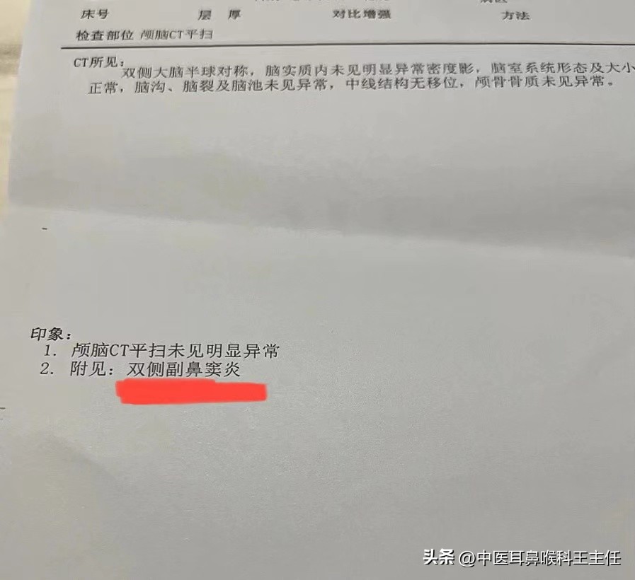 反复流鼻涕鼻塞怎么治疗,鼻窦炎一直流鼻涕如何缓解
