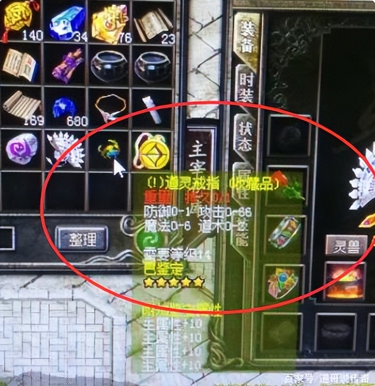 热血传奇能称霸一方的稀有装备,热血传奇10个最强装备