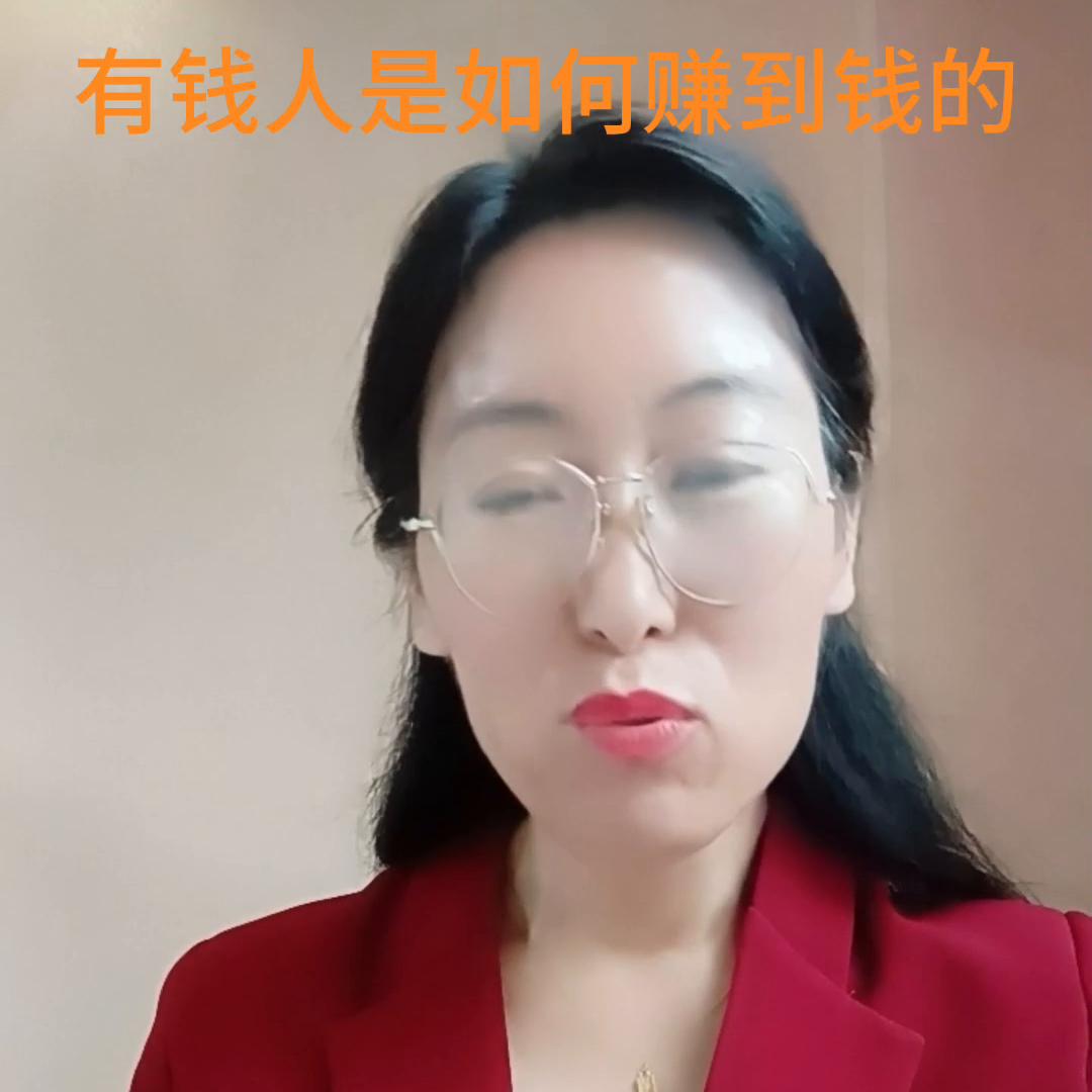 怎样才能赚到有钱人的钱,有钱人是怎么找到赚钱的方法的