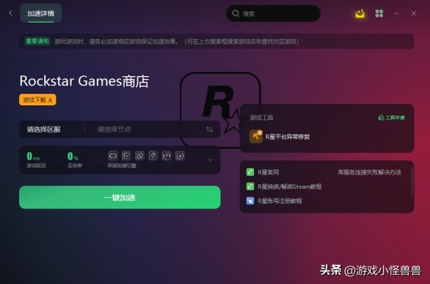 r星注册人机验证问题,r星人机验证一直重复
