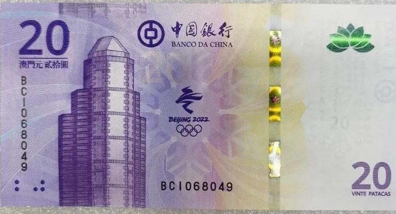 奥运会纸币,奥运会发行的纸币值多少钱