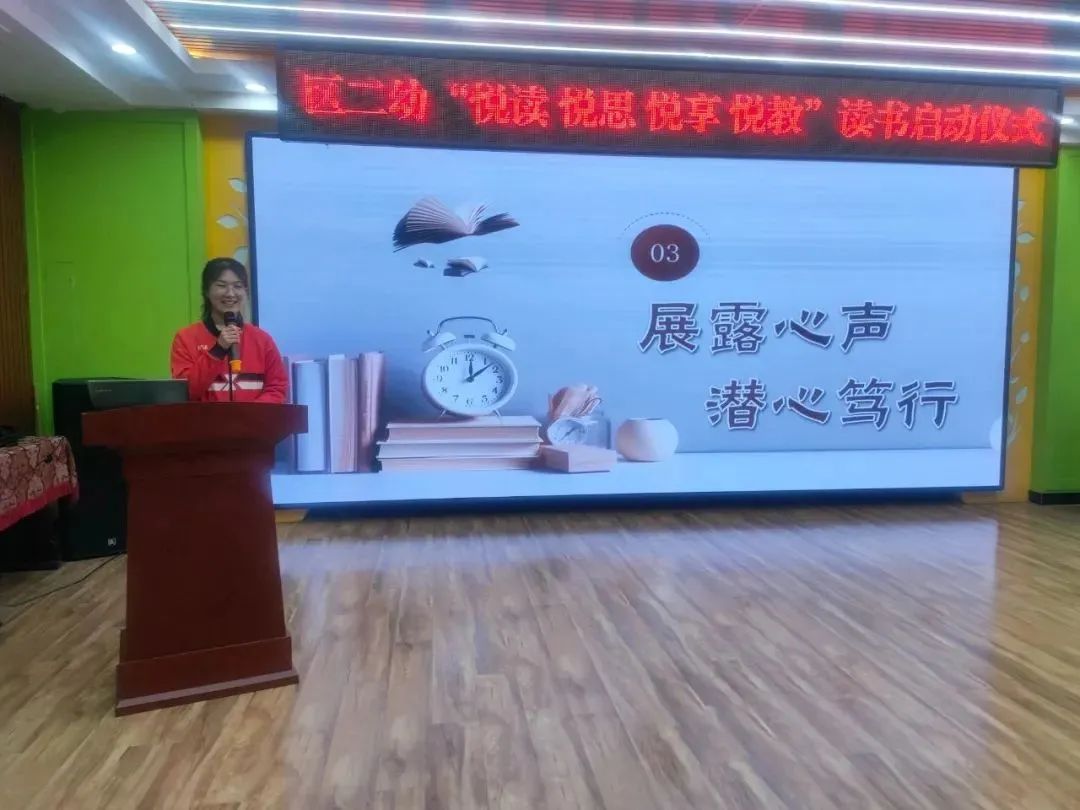 幼儿园2021悦读畅享读书活动展示,幼儿园悦读畅享读书活动预告