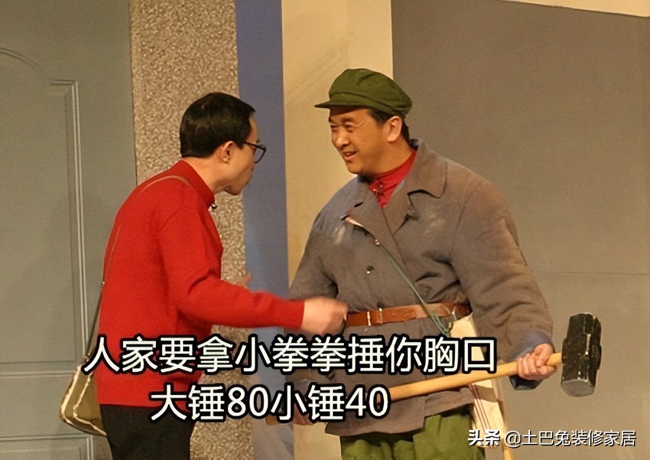 完整版装修避坑攻略,2022年装修避坑牢记这14点