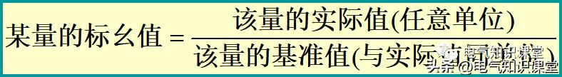 短路电流计算方法和注意事项,短路电流灵敏度校验值是多少